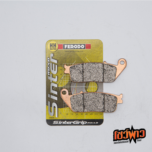 ผ้าเบรก FERODO FDB570ST [F] - Image 2