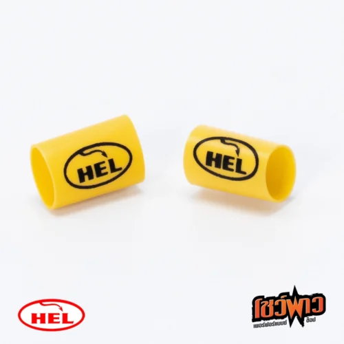 HEL Performance Tags (Yellow)