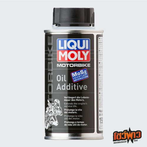 LIQUI MOLY MOTORBIKE Oil Additive