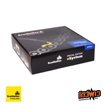 vSystem Sport High Temp Kit -Export