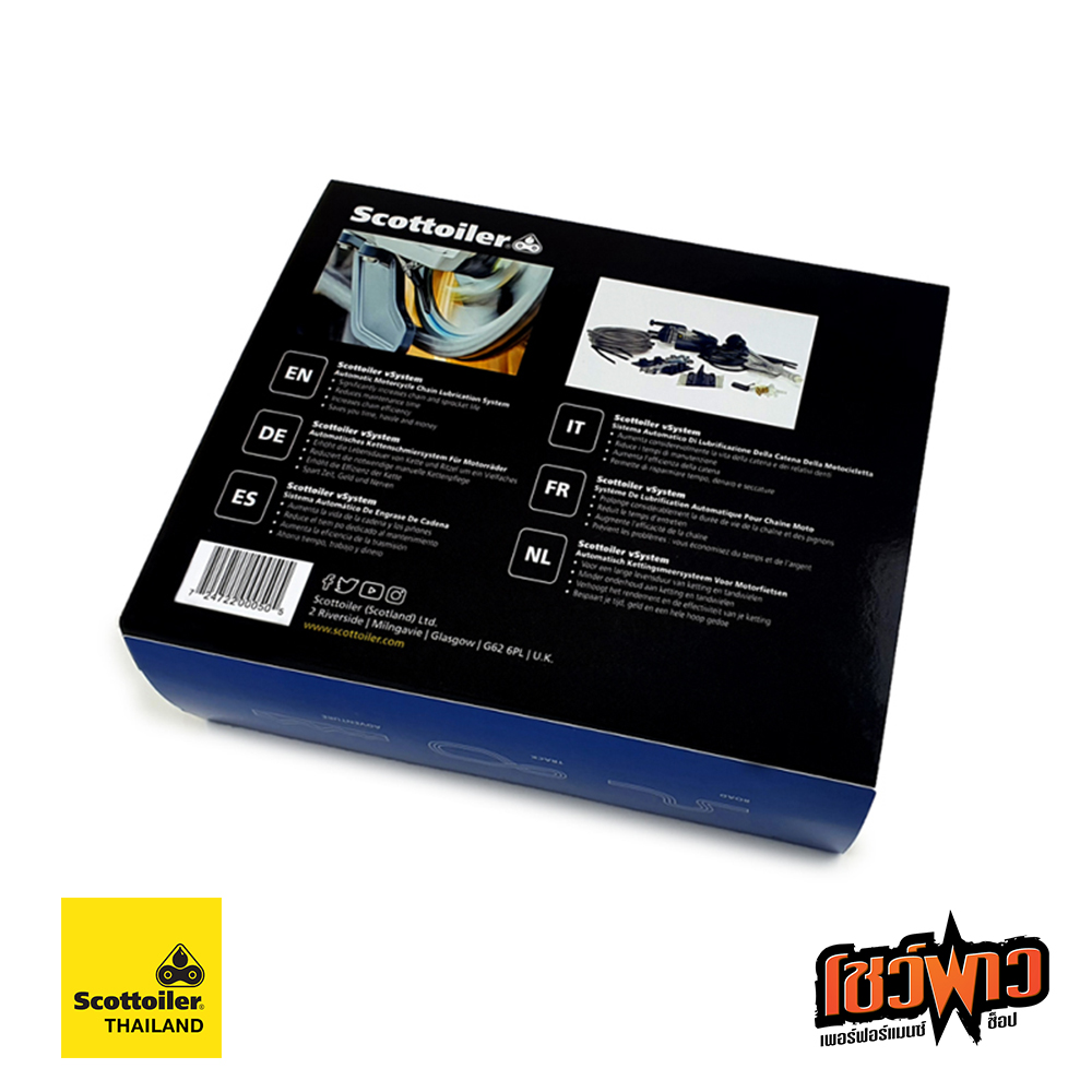 Scottoiler Essentials micro vSystem | Automatic Chain Oiler - Image 2