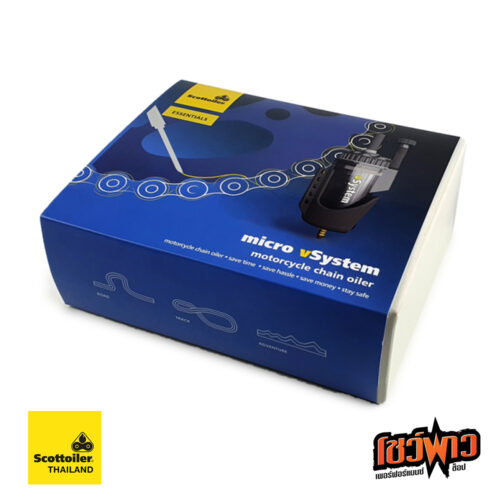 Scottoiler Essentials micro vSystem | Automatic Chain Oiler