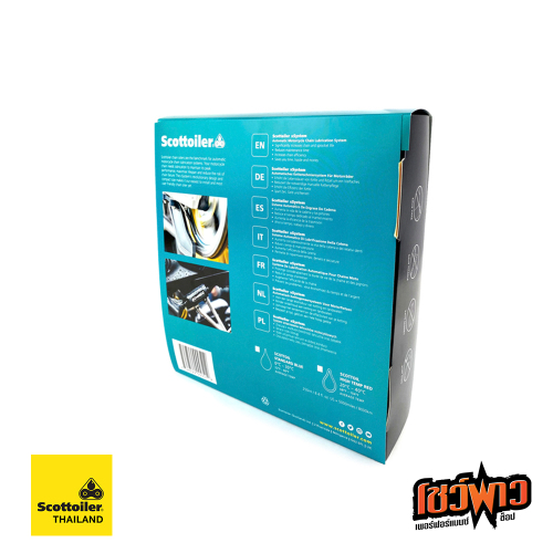 XSystem 2.0 High Temperature Kit - Image 5