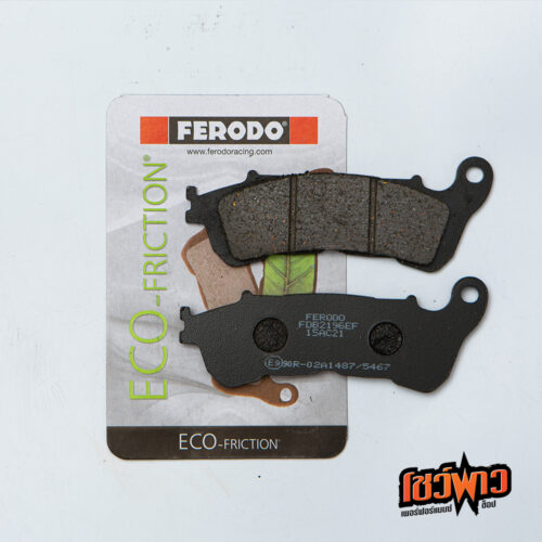 ผ้าเบรก FERODO FDB2196EF [F]