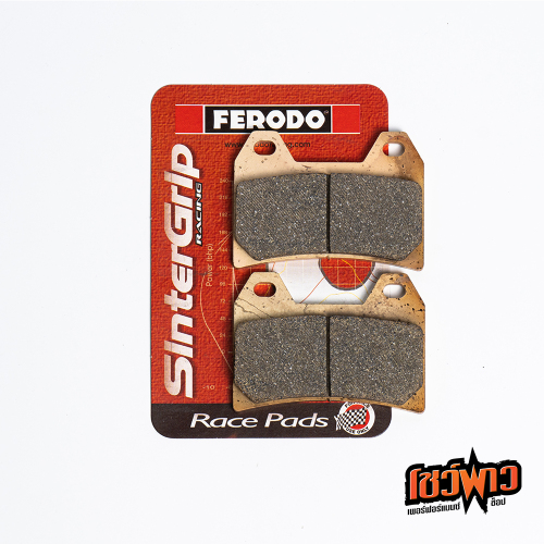 ผ้าเบรก FERODO FDB2042XRAC [F] - Image 2