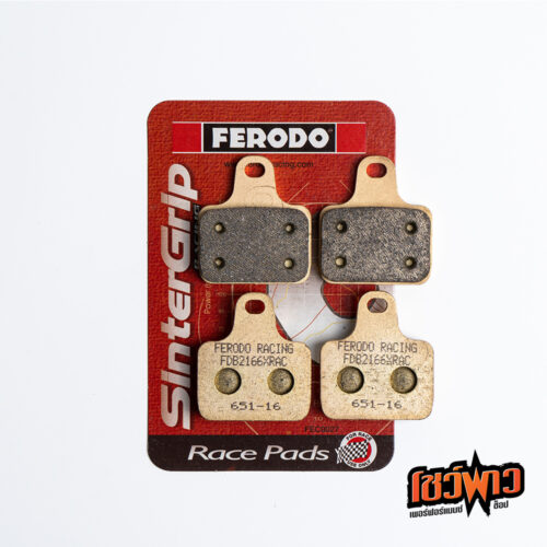 ผ้าเบรก FERODO FDB2166XRAC [F/R]