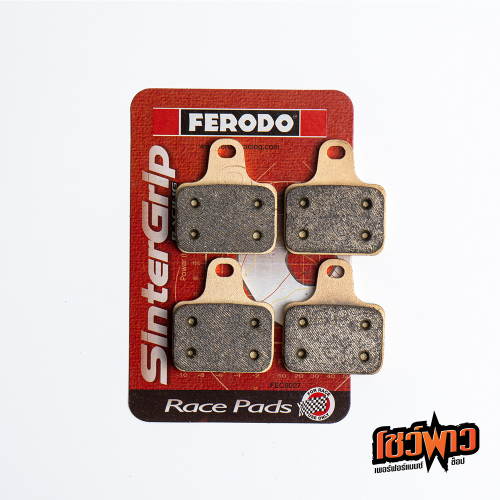 ผ้าเบรก FERODO FDB2166XRAC [F/R] - Image 2