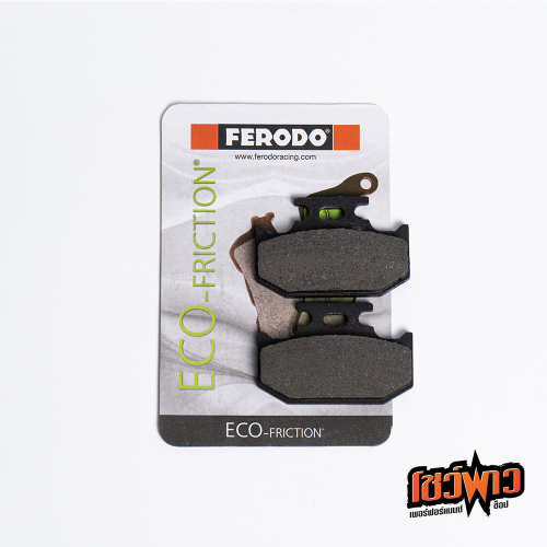 ผ้าเบรก FERODO FDB659EF [R] - Image 2