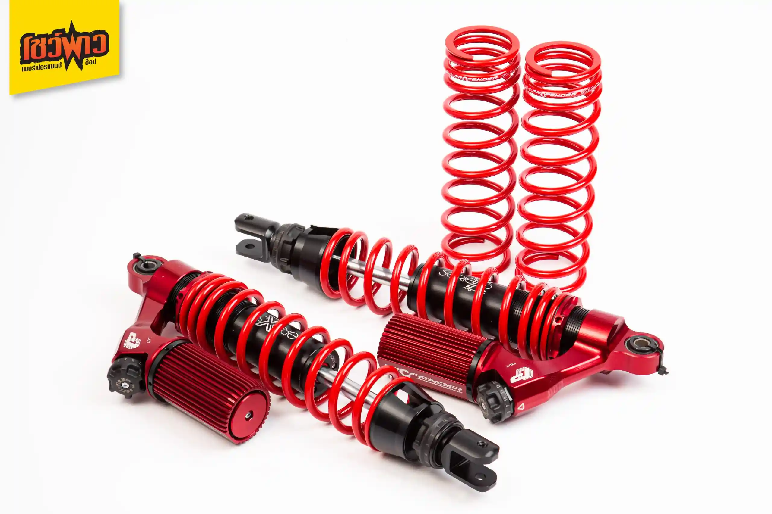 โช๊คอัพมอเตอร์ไซค์