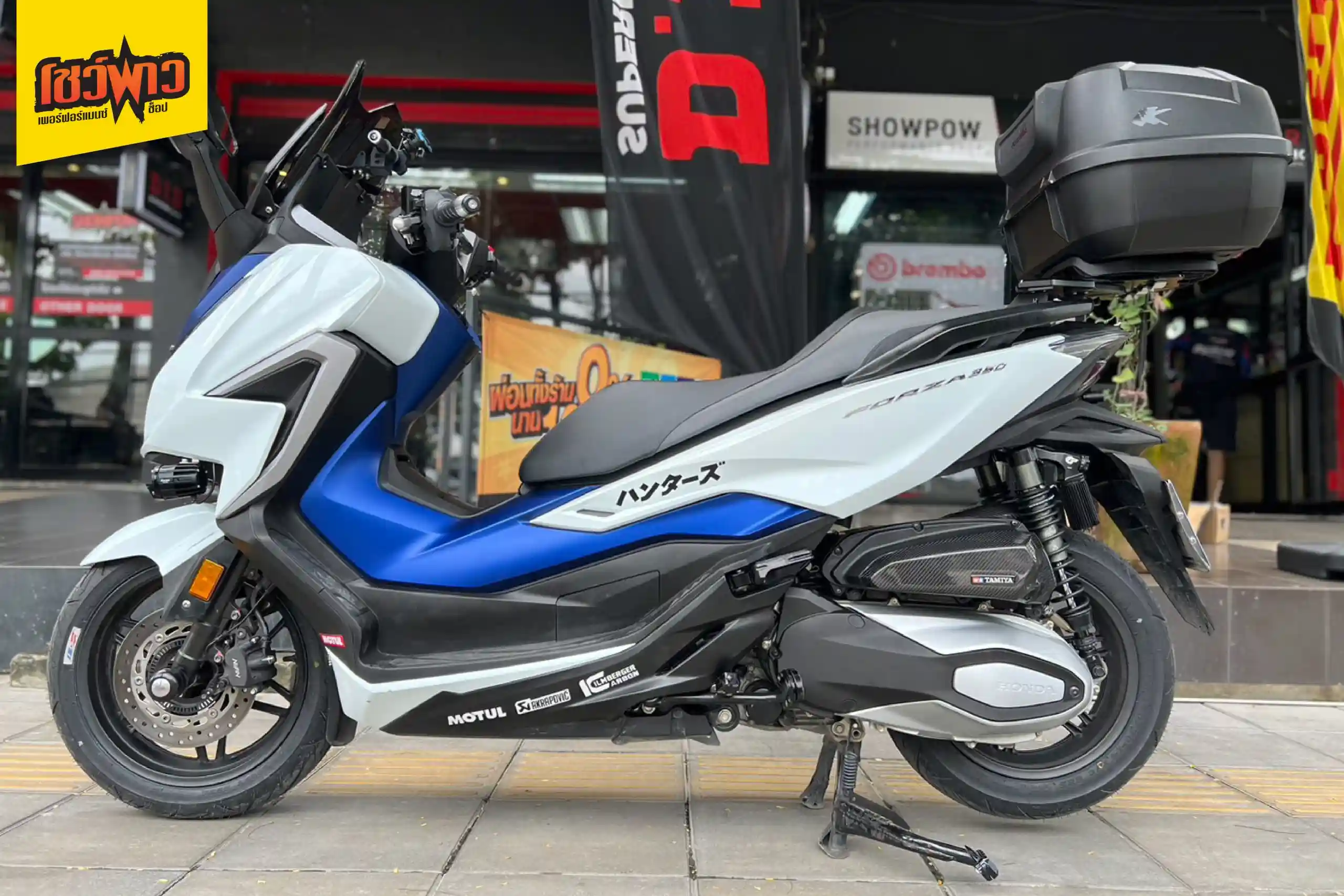 โช๊คอัพมอเตอร์ไซค์