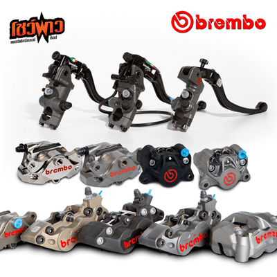 Thumb_Brembo