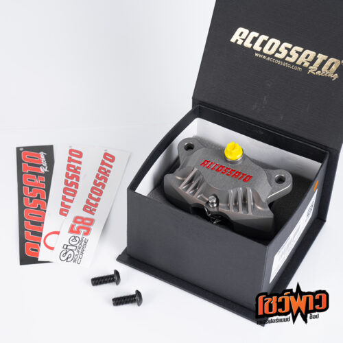 Accossato Rear Axial Brake 2P Caliper CNC - Image 2