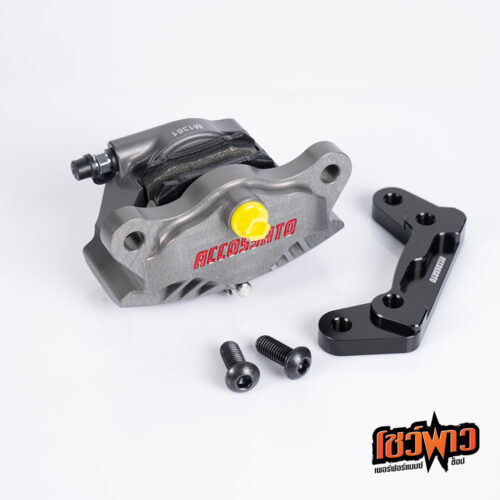 Accossato Rear Axial Brake 2P Caliper CNC (GTS 300) - Image 3