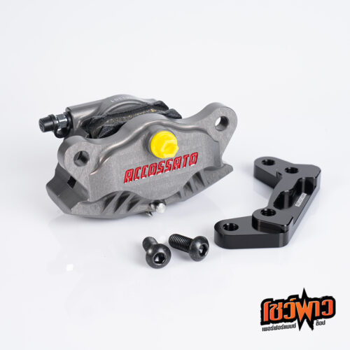 Accossato Rear Axial Brake 2P Caliper CNC (GTS 300) - Image 2
