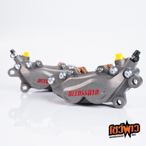 Accossato Axial Brake 4P Caliper CNC - Image 9