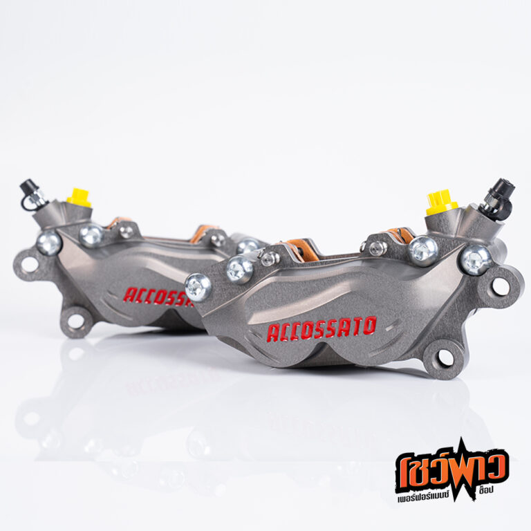 Accossato Axial Brake 4P Caliper CNC » SHOWPOW PERFORMANCE ศูนย์