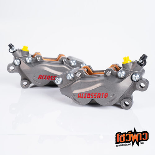 Accossato Axial Brake 4P Caliper CNC - Image 12