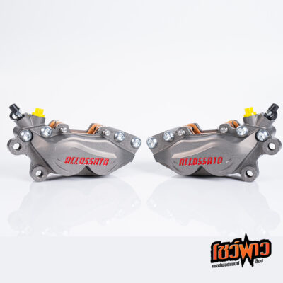 Accossato Axial Brake 4P Caliper CNC