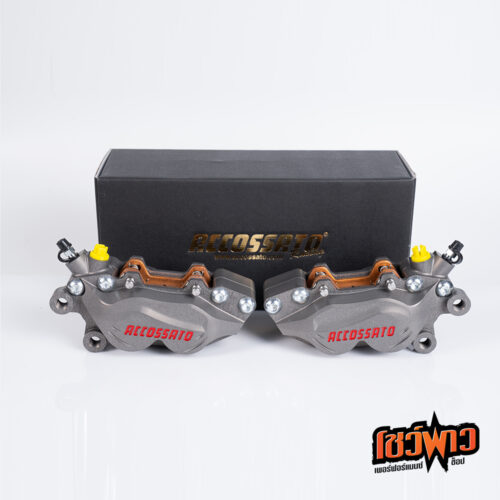 Accossato Axial Brake 4P Caliper CNC - Image 14