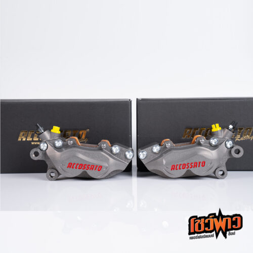 Accossato Axial Brake 4P Caliper CNC - Image 17