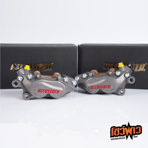 Accossato Axial Brake 4P Caliper CNC - Image 18