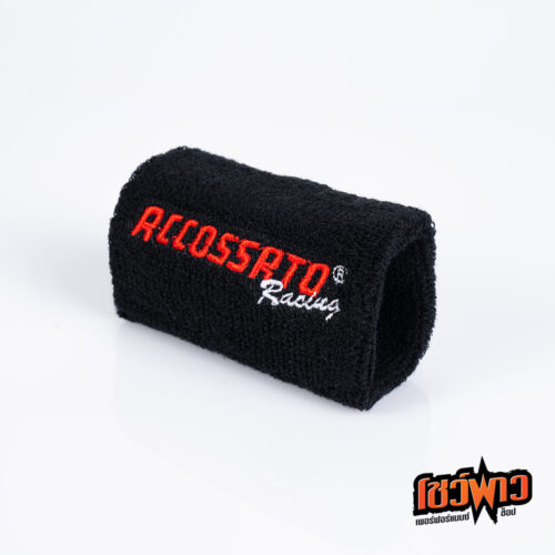Accossato Brake and Clutch Oil Tank Protection - Image 9