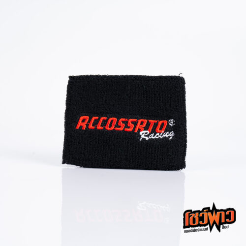 Accossato Brake and Clutch Oil Tank Protection - Image 6