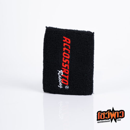 Accossato Brake and Clutch Oil Tank Protection - Image 5