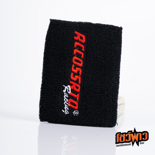 Accossato Brake and Clutch Oil Tank Protection - Image 3