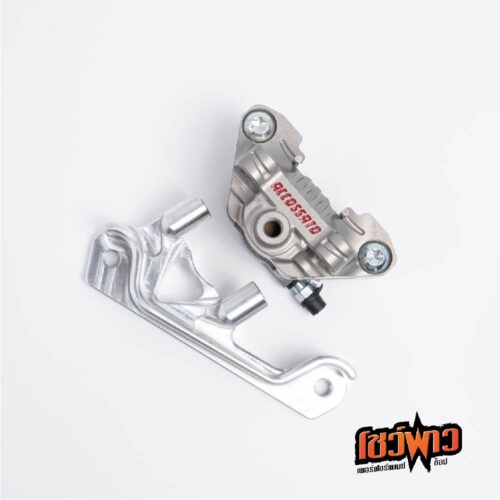 ขาจับปั๊มเบรก สำหรับ HONDA WAVE 110 F