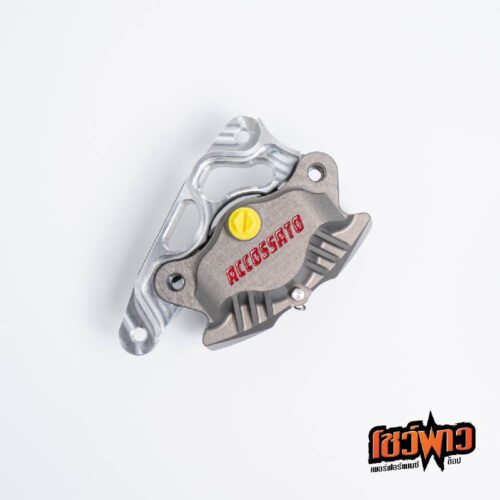 ขาจับปั๊มเบรก สำหรับ HONDA WAVE 125 LED F