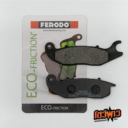 ผ้าเบรก FERODO FDB2190EF [F]