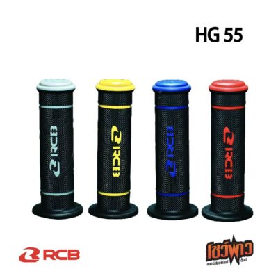 Racing Boy ปลอกแฮนด์ HG55