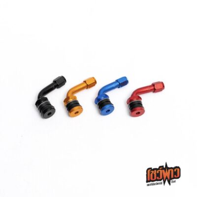 จุ๊บลม แต่ง Air Supply อลูมิเนียม 90 องศา