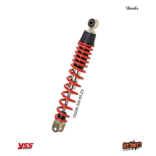 YSS โช๊คหลัง HONDA CLICK 125i ('12-'24) - Image 2