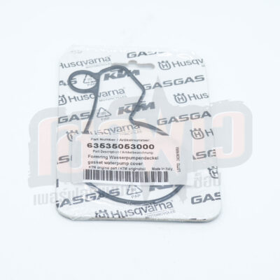 Water pump cover gasket ชุดซีลปั๊มน้ำ 790 cc. KTM