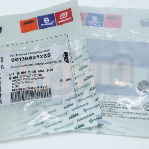 Shim D=8,7/2,32 200cc แผ่นชิมวาล์ว KTM 200 CC เบอร์ 8 ขนาด 2,32 200 cc.KTM