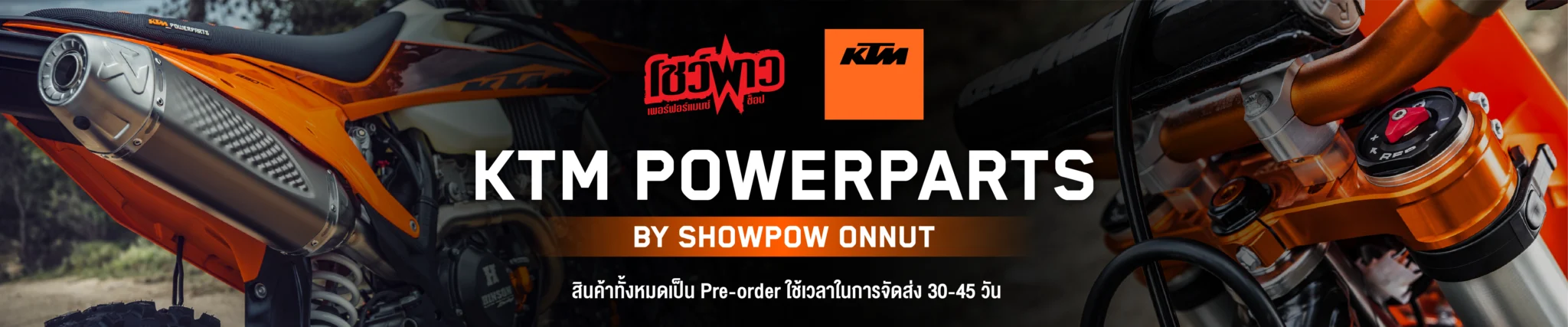 KTM Powerparts