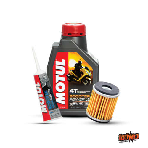 MOTUL 4T Scooter POWER LE 5W40 x1 + MOTUL GEAR OIL 80W90 x1 + OIL FILTER x1