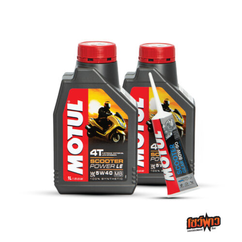 MOTUL 4T Scooter POWER LE 5W40 x 2 + MOTUL GEAR OIL 80W90 x1