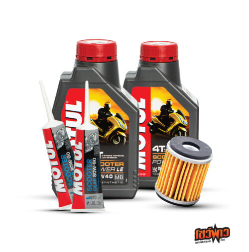 MOTUL 4T Scooter POWER LE 5W40 x2 + MOTUL GEAR OIL 80W90 x2 + OIL FILTER x1