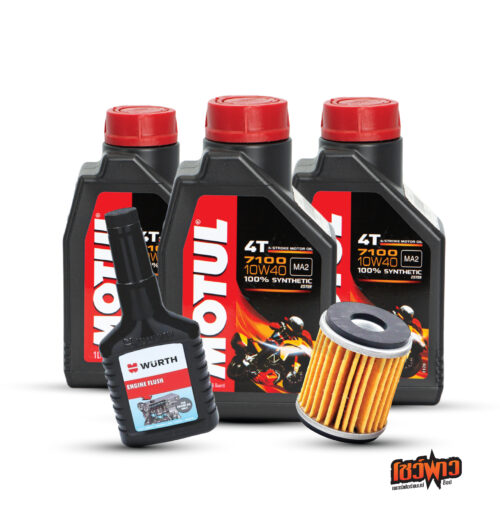 MOTUL 4T 7100 x3 + OIL FILTER x1 + WURTH FLUSHING x1