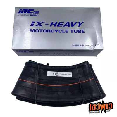 ยางใน IRC 2.75/3.00-17