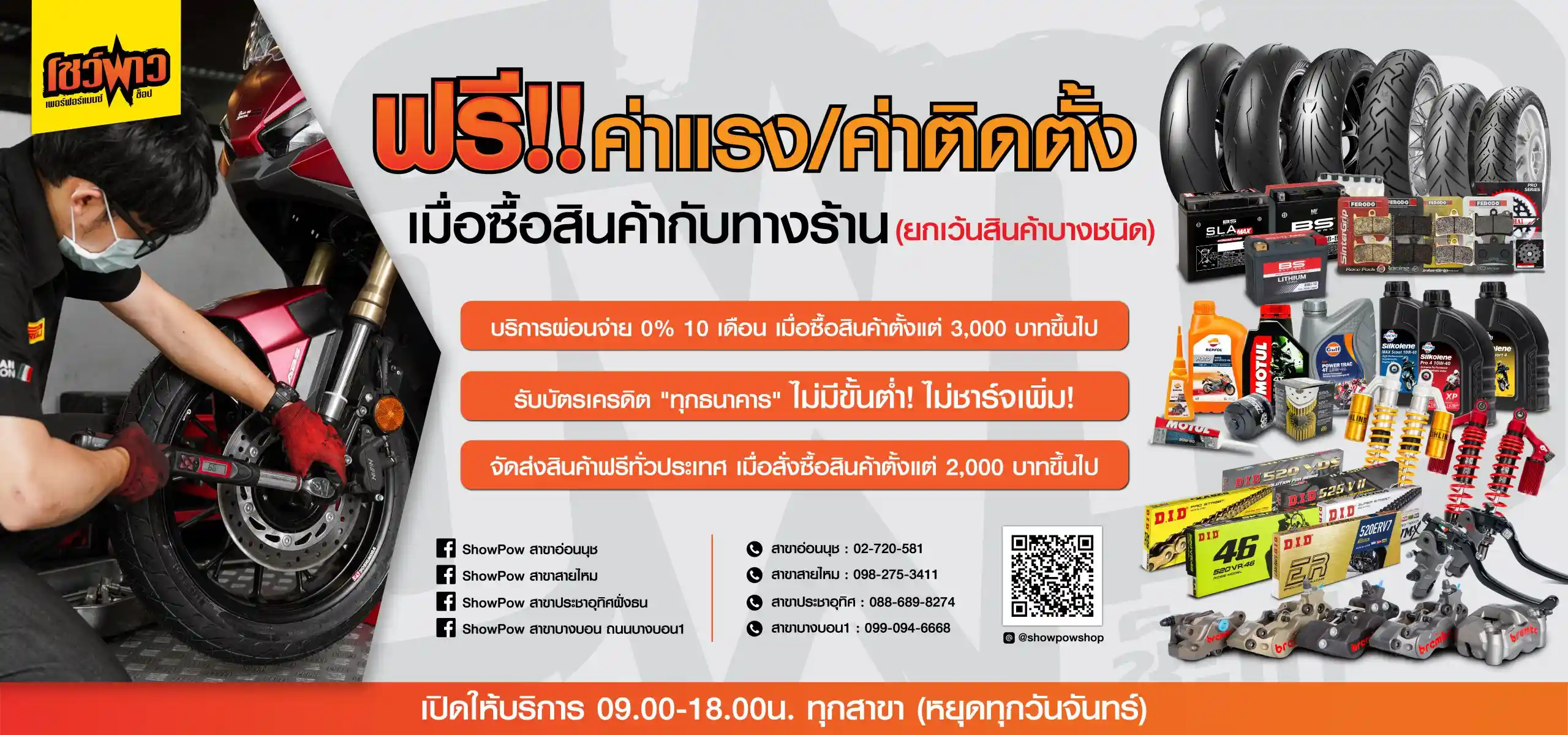 Cover-page-01-scaled