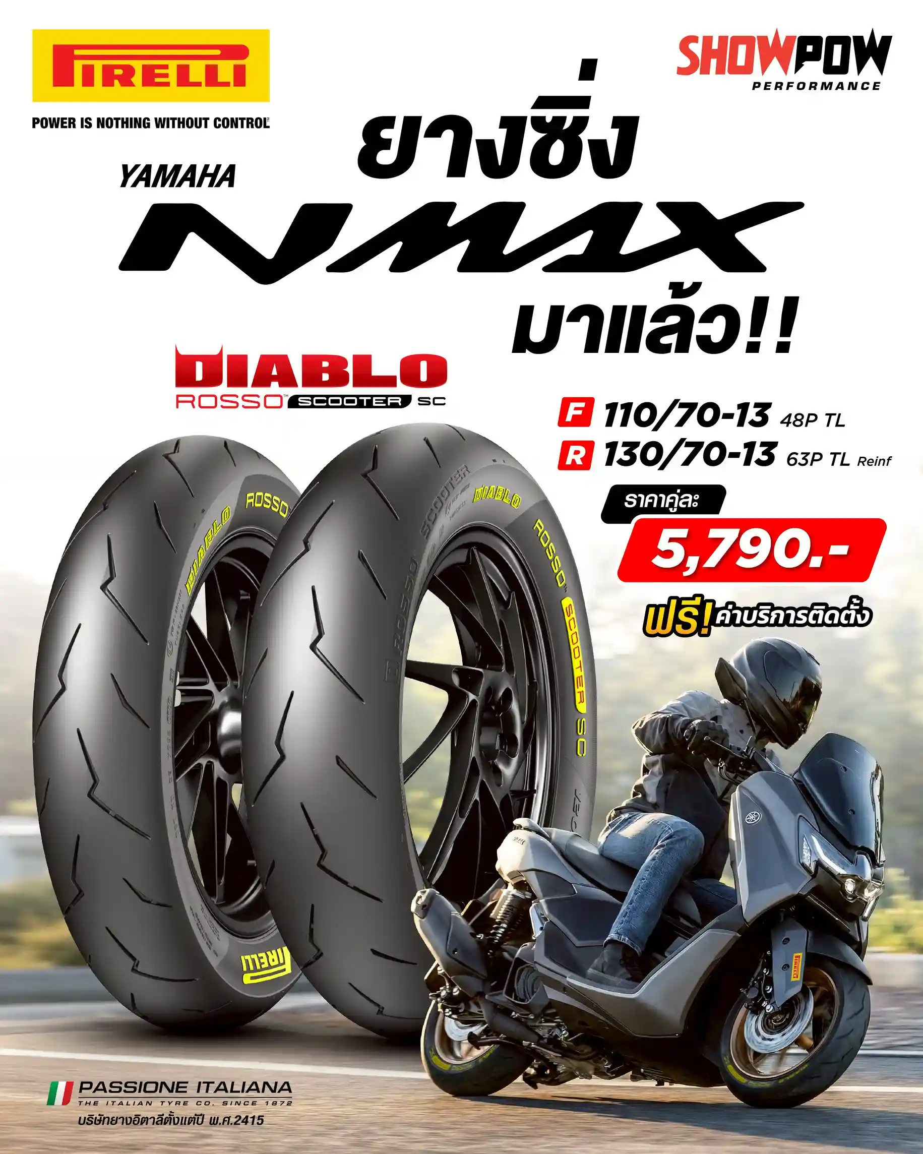 Ad ROSSO SCOOTER SC รถ YAMAHA NMAX-02