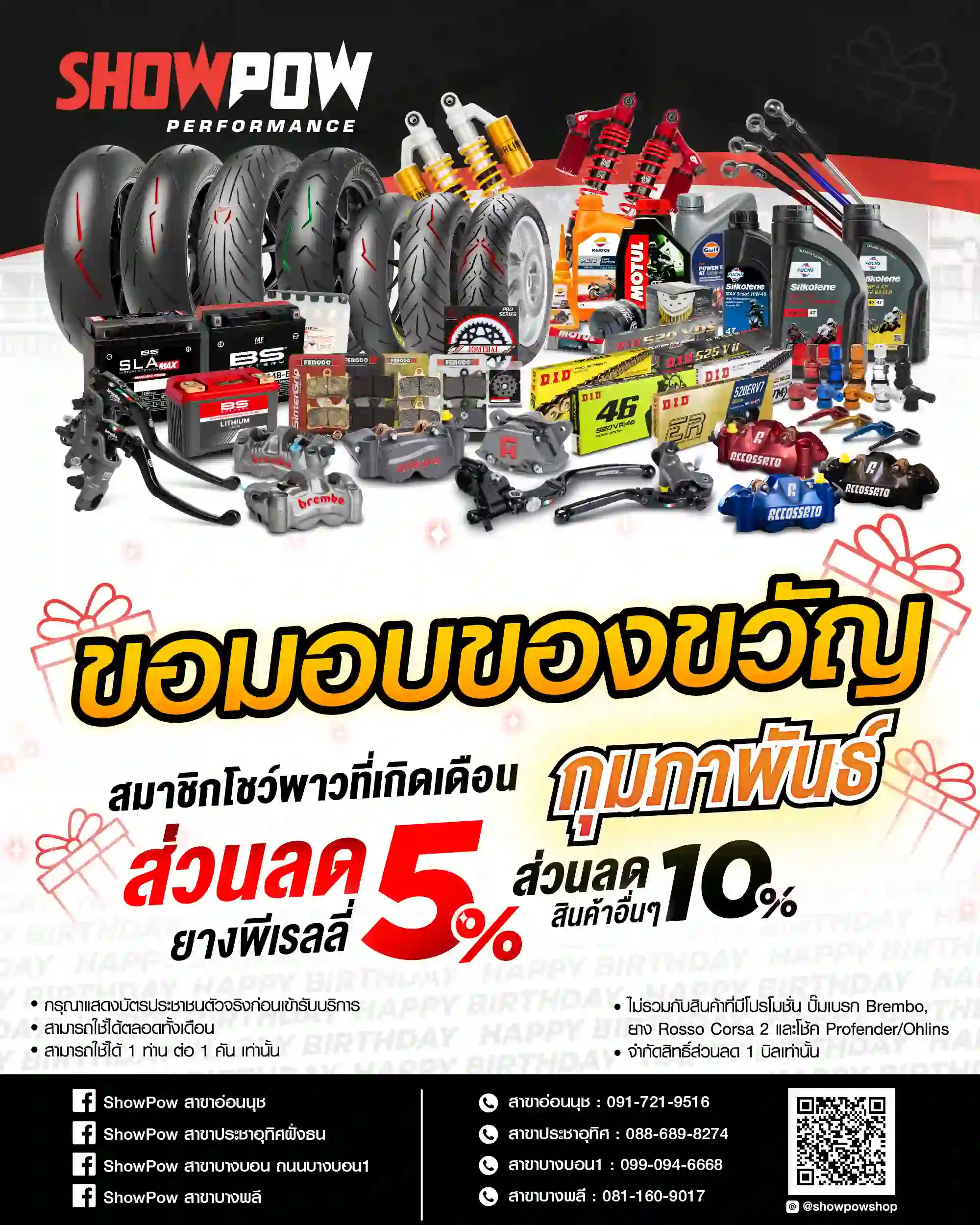 กุมภา-01_0